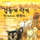 럭키농장 이미지