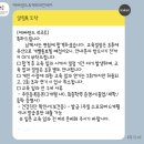 ever pc(에버피시) | [알바지원후기] 에버랜드 알바 지원과 최종합격 : 면접 꿀팁, 예상질문