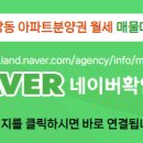 아이파크일번지공인중개사사무소 이미지