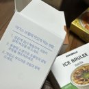 지에스(GS)25 반구사거리점