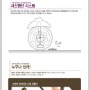 토이스쿨