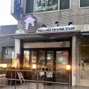팬케익오리지널스토리