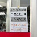소들곱창 - 당진시 먹거리길 120-28 | 소들곱창