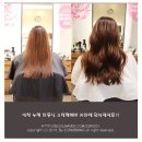 고정현헤어논현 | 인천 논현 미용실 고정현헤어 카미쌤 와칸염색후기