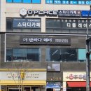 더,반하다 이미지