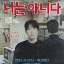 제기소극장 네이버블로그
