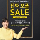 현대전자랜드 이미지