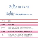한국리즈엔코