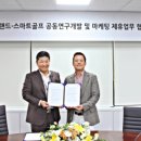 ㈜하나골프 이미지