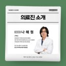 탈모가이드광주점 | 광주 탈모병원 추천 함부로 믿고 가면 안 돼요