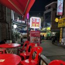 건풍치킨