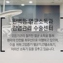 마음심는치과병원 이미지