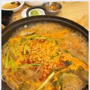 속초오징어어시장 안산고잔점 이미지