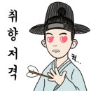 순천만예랑펜션