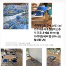휴대폰주민센터 이미지