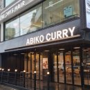 아비꼬 홍대2호점 이미지