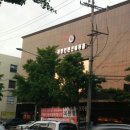 나.삼보해물가 이미지