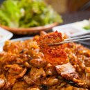 공원삼겹살 이미지