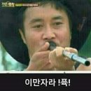 석쇠로770