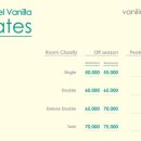 호스텔 바닐라 1 이미지