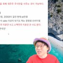 놀라운 국장식 주식가격 계산법[슈카월드] 이미지