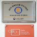 장애인행복일자리복지회 이미지