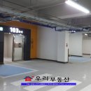 양평우리공인중개사사무소 이미지