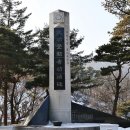 호국 무공수훈 전공 이미지