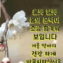 &#34;가정의료과병원과 전문병원(칫과, 정형외과·재활의학과)을 찾아서&#34;＜2025.02.24(월)~02.25(화)＞ 이미지