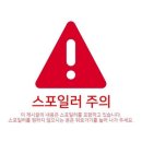 이계1천 | 소설 :: 신무 1~14권 후기