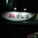사파동289 이미지