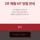 정관장&동인비
