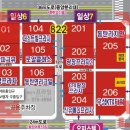 동탄역포스코더샵공인중개사사무소 이미지