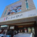 송이와 은어향기 | 송이와 은어향기 영화 파묘 속 그 요리? 아버지와 함께한 특별한 은어 보양식 리뷰