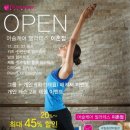 머슬필라테스 이미지