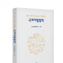 한울개발 이미지