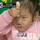 한다리 이향갈비 이미지