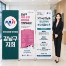 매교역별공인중개사사무소 | 2026년 강남구 공인중개사 연수 교육 다녀왔어요
