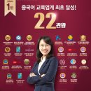 지금 바로 기초 중국어 이미지