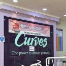 커브스 관평클럽 이미지