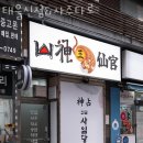 태을약국 네이버블로그