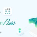 4-3 피부미용사 자격과정 이미지