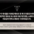 소예한의원 이미지