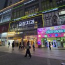 메머드커피 미사학원가점 | [하남/미사] 프라이빗한 미사데이트 칵테일바 "문문"