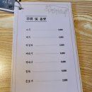 진원소우충주호암점 이미지