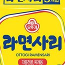 신당동즉석떡볶이 이미지