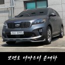 마스타손세차 이미지