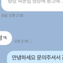 루틴샵