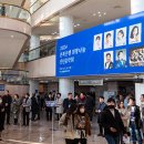 2024 신년음악회 [비상] 이미지