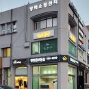 방배쇼핑센터 이미지